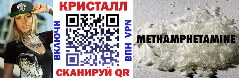 купить наркотики цена  Сибай  АМФ Premium 