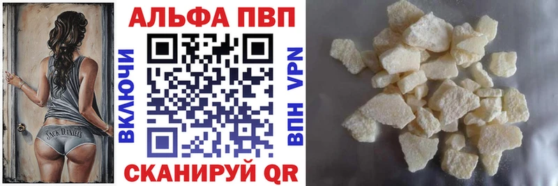 APVP мука  blacksprut зеркало  Сибай  сколько стоит 