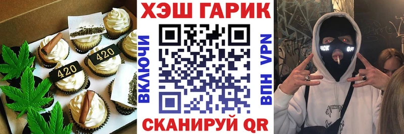 дарк нет наркотические препараты  Сибай  Печенье с ТГК марихуана 