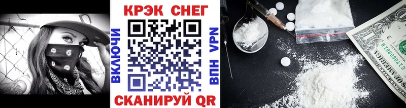 Cocaine VHQ продажа наркотиков Сибай