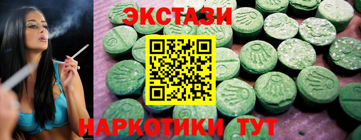 Сибай  ЭКСТАЗИ Philipp Plein  Экстази  Вход с VPN 