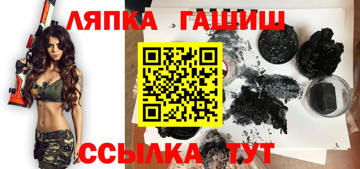 ГАШ AMNESIA HAZE  Вход с VPN  Сибай  ГАШ гарик 