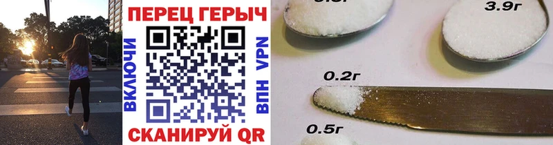 ГЕРОИН хмурый  Сибай 