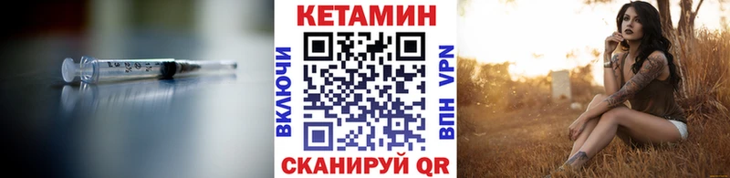 купить наркотик  Сибай  Кетамин ketamine 
