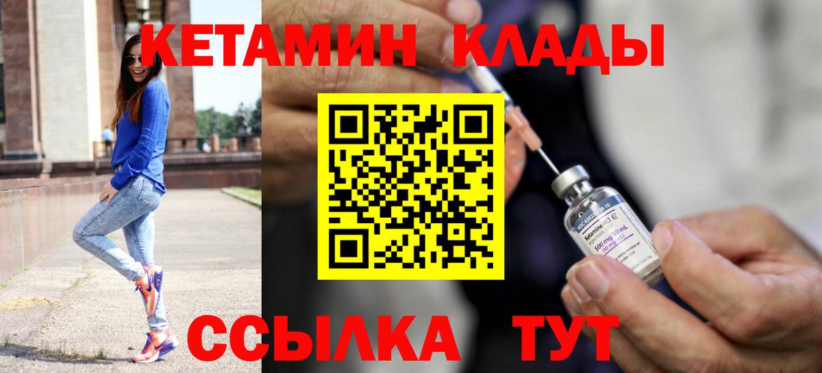 Каннабис  Вход с VPN  Сибай  Гашиш  МЕФ  