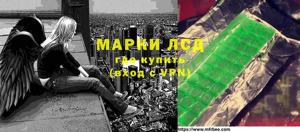 PSILOCYBIN Алексин