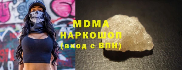 экстази Арсеньев