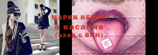 PSILOCYBIN Алексин