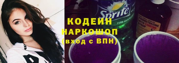 mix Армянск