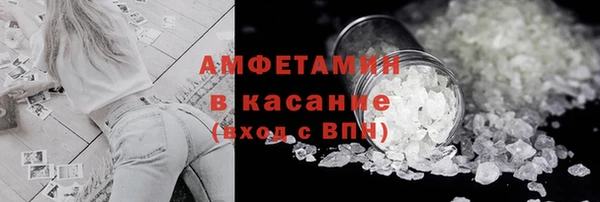 mix Армянск