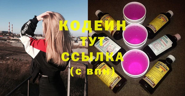 mix Армянск