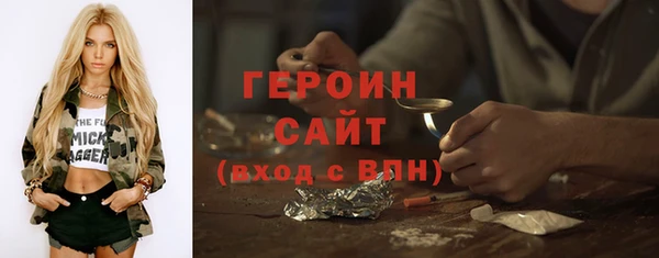 mix Армянск