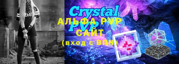 трава Аркадак