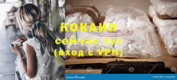 трава Аркадак