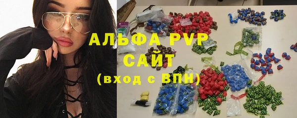 мяу мяу кристалл Алексеевка