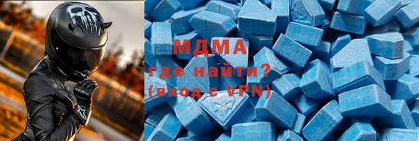 экстази Арсеньев