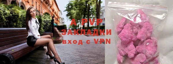 mix Армянск