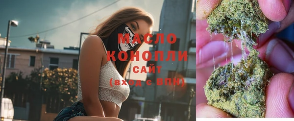 трава Аркадак