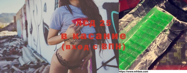мяу мяу кристалл Алексеевка