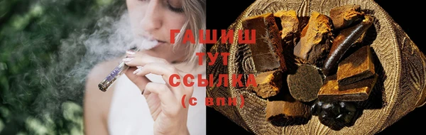 экстази Арсеньев
