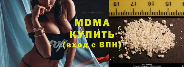 mix Армянск