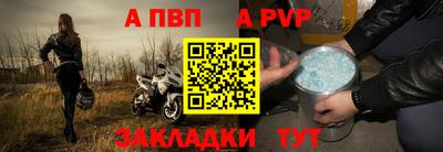 бутик Пугачёв