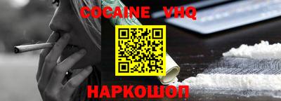 марки nbome Пушкино