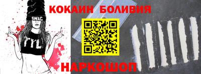 марки nbome Пушкино