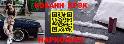 марки nbome Пушкино