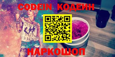 марки nbome Пушкино