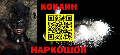 марки nbome Пушкино