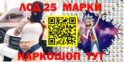 марки nbome Пушкино