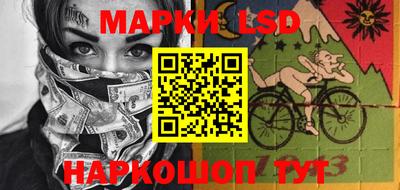 марки nbome Пушкино