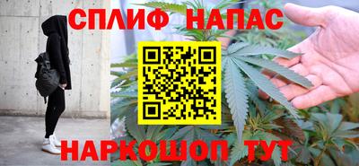 марки nbome Пушкино