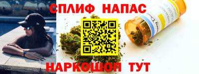 марки nbome Пушкино