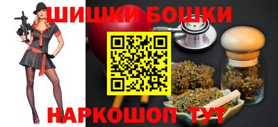 бутик Пугачёв