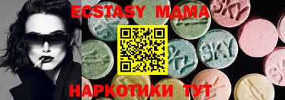 мдма Пыть-Ях