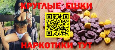марки nbome Пушкино