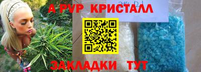 марки nbome Пушкино