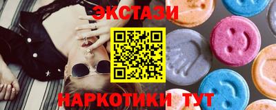 мдма Пыть-Ях