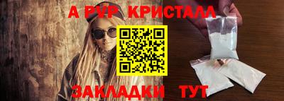 бутик Пугачёв
