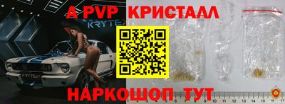 марки nbome Пушкино