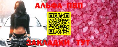 бутик Пугачёв