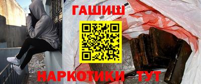 марки nbome Пушкино