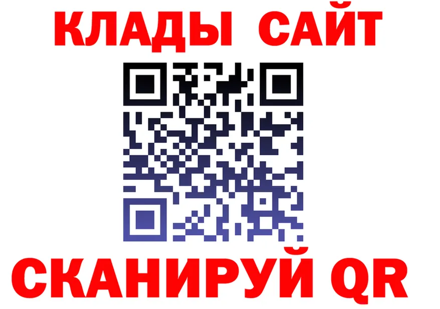 Cocaine VHQ tor darknet OMG Сибай