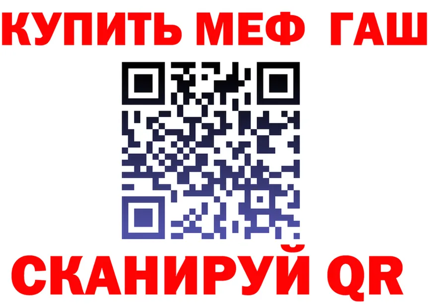 Alfa_PVP Crystall зеркало это hydra Сибай