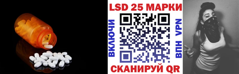 Лсд 25 экстази кислота  купить наркотик  Сибай 