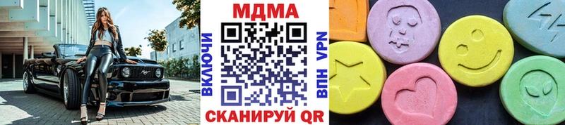 купить   Сибай  MDMA crystal 