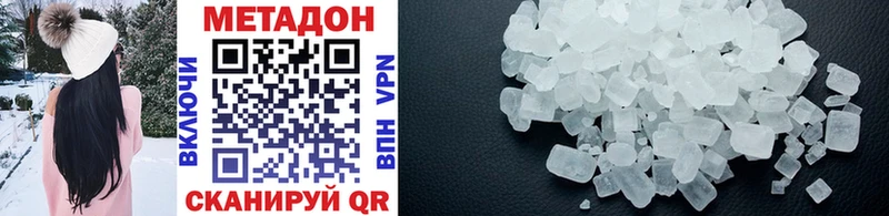 ОМГ ОМГ   Сибай  Метадон methadone 
