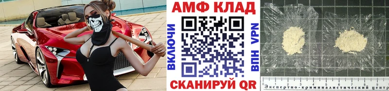 МЕТАМФЕТАМИН винт  Сибай 
